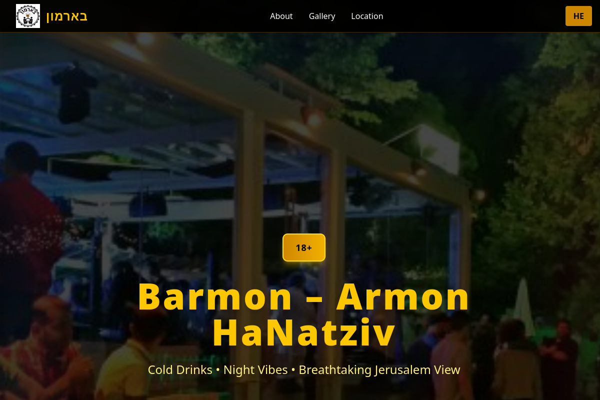 Bar Armon HaNatziv